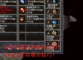 ��ο���������ɫս����װ����������Щ���ɣ�