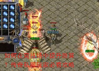 ����ھ�����������ʤ�㣿����˽����ұؿ�����