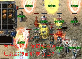 Ϊʲô�򿪴���˽����ַ����ת���ض�ҳ�棿