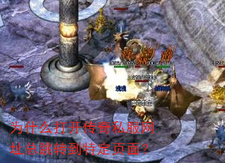 Ϊʲô�򿪴���˽����ַ����ת���ض�ҳ�棿