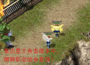���������ϻ��汾�У�����ְҵ�����ǿ��