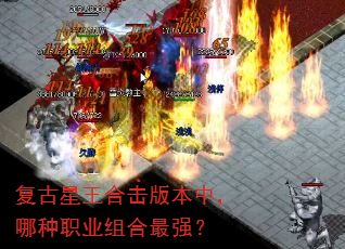 ���������ϻ��汾�У�����ְҵ�����ǿ��