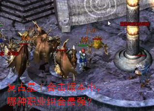 ���������ϻ��汾�У�����ְҵ�����ǿ��