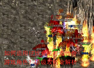 �������IF��ʳ�����촫����Ϸ��ɫ����������ȫ����