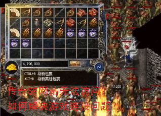 ����SF��վ�޷����ʣ���ν����Ϸ�������⣿