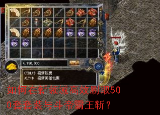 ������������Чˢȡ500����װ�붷�۰���ն��