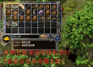 ������������Чˢȡ500����װ�붷�۰���ն��