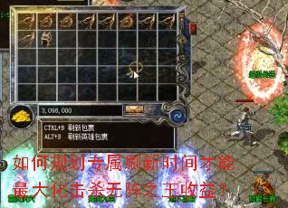 ��ι滮ר��ˢ��ʱ�������󻯻�ɱ����֮�����棿