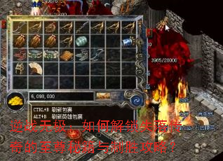 ��ս�޼�����ν���ʧ�䴫��������ؼ�����ʤ���ԣ�