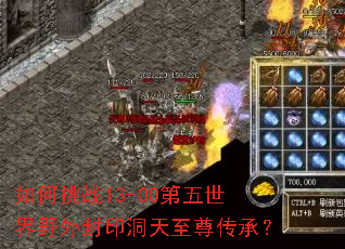�����ս13-00��������Ұ���ӡ�������𴫳У�