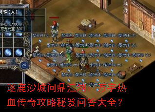 ��¹ɳ���ʶ�������������Ѫ���湥�������ʴ��ȫ��