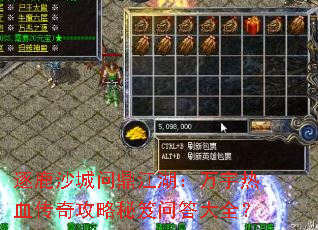 ��¹ɳ���ʶ�������������Ѫ���湥�������ʴ��ȫ��