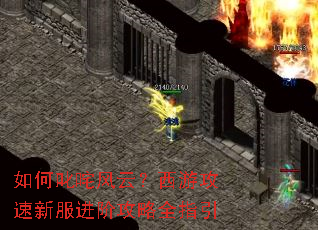 ���߳����ƣ����ι����·����׹���ȫָ��
