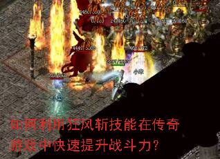 ������ÿ��ն�����ڴ�����Ϸ�п�������ս������