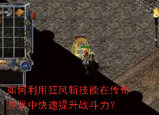 ������ÿ��ն�����ڴ�����Ϸ�п�������ս������