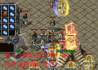 ������½�ռ����ԣ���ο��ٳư������磿
