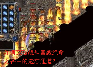 ���ͻ��ս�񹬵����֮���е�����ͨ����