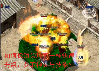 ����񶥼����һ��������������ȡ��װ�뼼�ܣ�