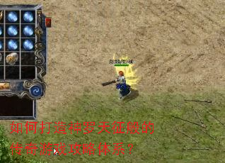 ��δ�������������Ĵ�����Ϸ������ϵ��