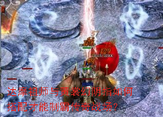 ��Ħ��ʦ����ѻ���ָ��δ�������ưԴ���ս����