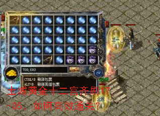 ���ǻƽ�ʮ������ˢ17-05����θ�Чͨ�أ�