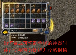 ��κϳɿ��и�ȫ�ֵ�����ʱװ���и�ٷֱ��������Խ���