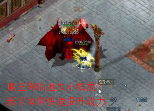 ħ��������ʧС���飿������ο�������ս��