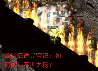 ��ڤ��;Ѱ���ǣ���ν�������֮�أ�