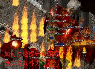 ��ο���������ͼ��ҵ��ʧ��ս�����ȼ���