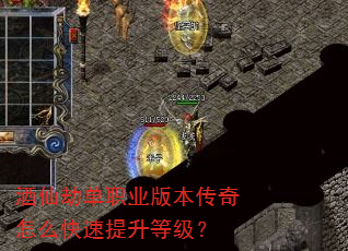 ���ɽٵ�ְҵ�汾������ô���������ȼ���