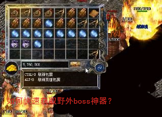 ��ο��ٻ�ȡҰ��boss������