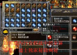 ��γ�Ϊ�л�Ⱥս�е�ȫ�����ԣ���ʿ�����ؼ�����