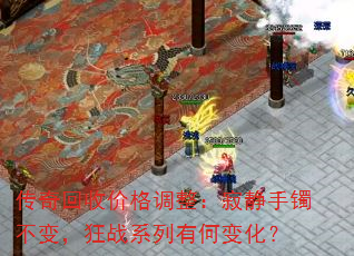 ������ռ۸�������ž��������䣬��սϵ���кα仯��