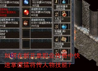 ������¿���ְҵ�����п��������ͽ������＼�ܣ�