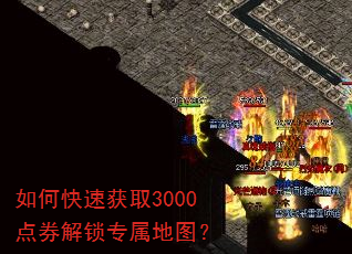 ��ο��ٻ�ȡ3000��ȯ����ר����ͼ��
