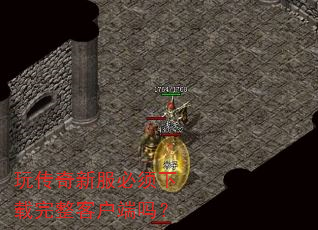 �洫���·��������������ͻ�����