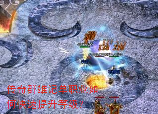 ����Ⱥ�ۼǵ�ְҵ��ο��������ȼ���