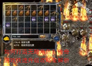 ��δ����޵н�ɫ��������Ϸ������������ȫ����