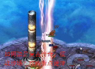 ���̤�㸴�Ŵ��棬��սɳ��������ָ���Խ�