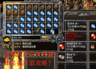 ��ְҵ��ʧ���������װ����ȡ���ԣ�