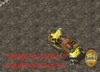 ���浥ְҵ������ο��������ȼ���װ����