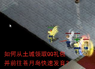 ��δ�������ȡQQ�����ǰ�����µ����ٷ�����