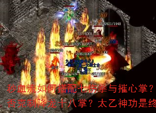 ��Ѫ����δ�������ȭ������ƣ����������ܷ���ƽ���ʮ���ƣ�̫�������ռ�����