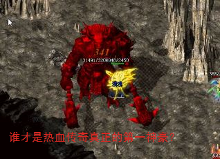 ˭������Ѫ���������ĵ�һ�����