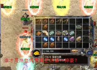 ˭������Ѫ���������ĵ�һ�����