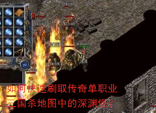 ��ο���ˢȡ���浥ְҵ����ɱ��ͼ�е���Ԩ�֣�