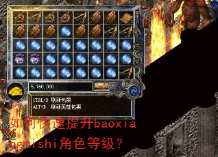 ��ο�������baoxiangmishi��ɫ�ȼ���