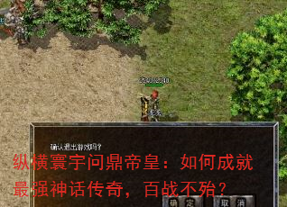 �ݺ�����ʶ��ۻʣ���γɾ���ǿ�񻰴��棬��ս������