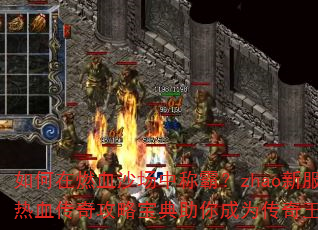 �����ȼѪɳ���гưԣ�zhao�·���Ѫ���湥�Ա��������Ϊ��������
