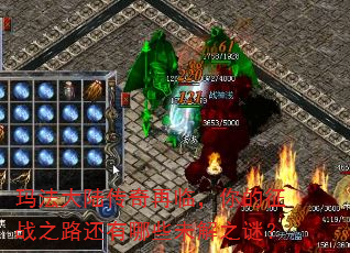 �귨��½�������٣������ս֮·������Щδ��֮�գ�